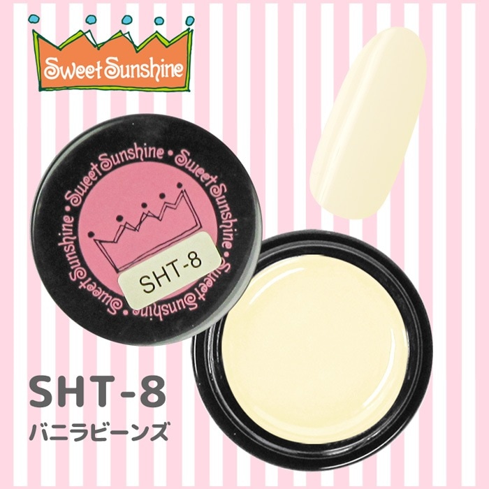 SHT-8 バニラビーンズ/4g