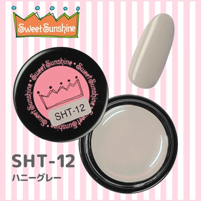 SHT-12 ハニーグレー/4g