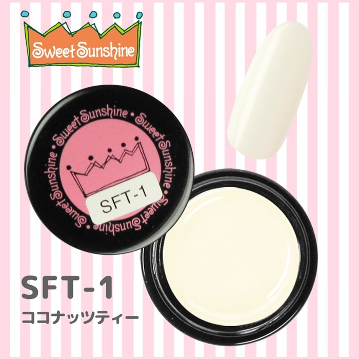 SFT-1 ココナッツティー/4g