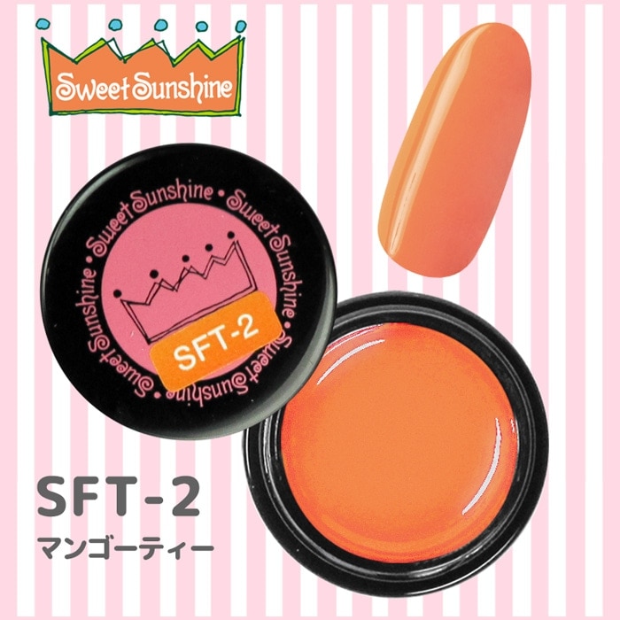 SFT-2 マンゴーティー/4g