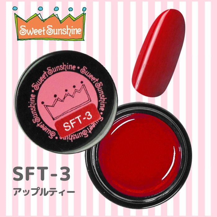 SFT-3 アップルティー/4g