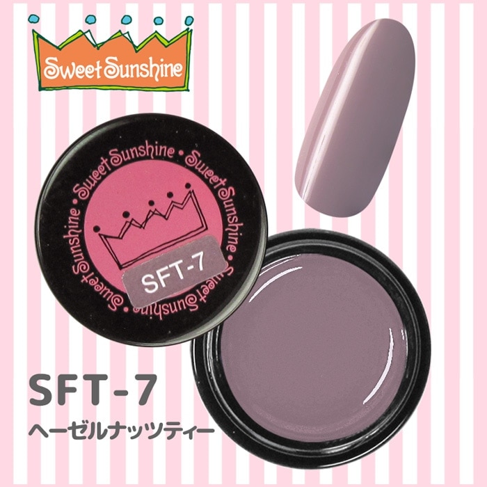 SFT-7 ヘーゼルナッツティー/4g