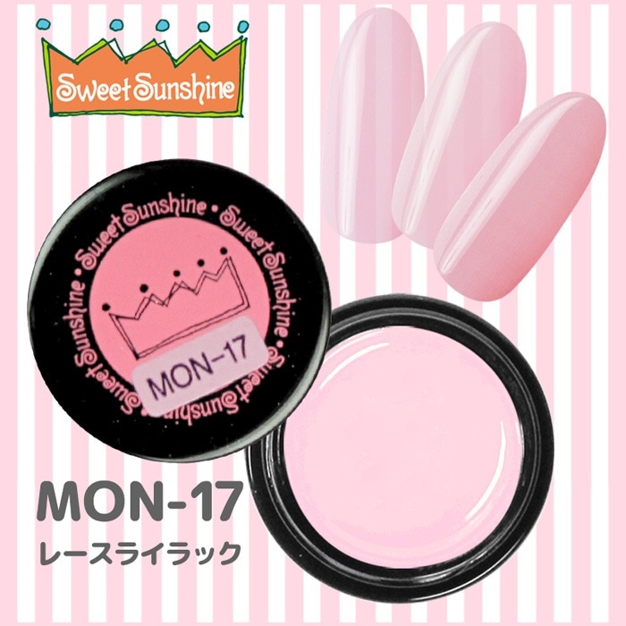 MON-17 レースライラック/4g