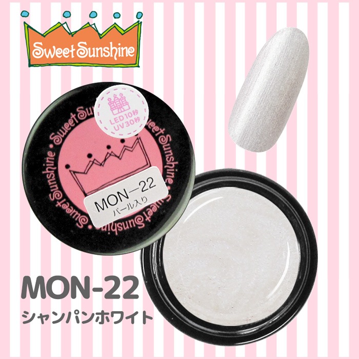 MON-22 シャンパンホワイト/4g