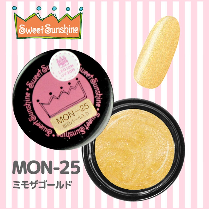 MON-25 ミモザゴールド/4g