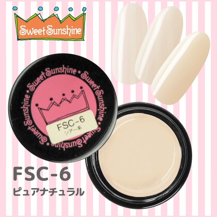 FSC-6 ピュアナチュラル/4g