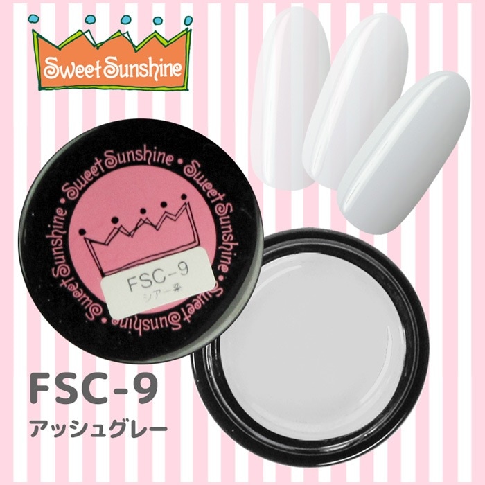 FSC-9 アッシュグレー/4g