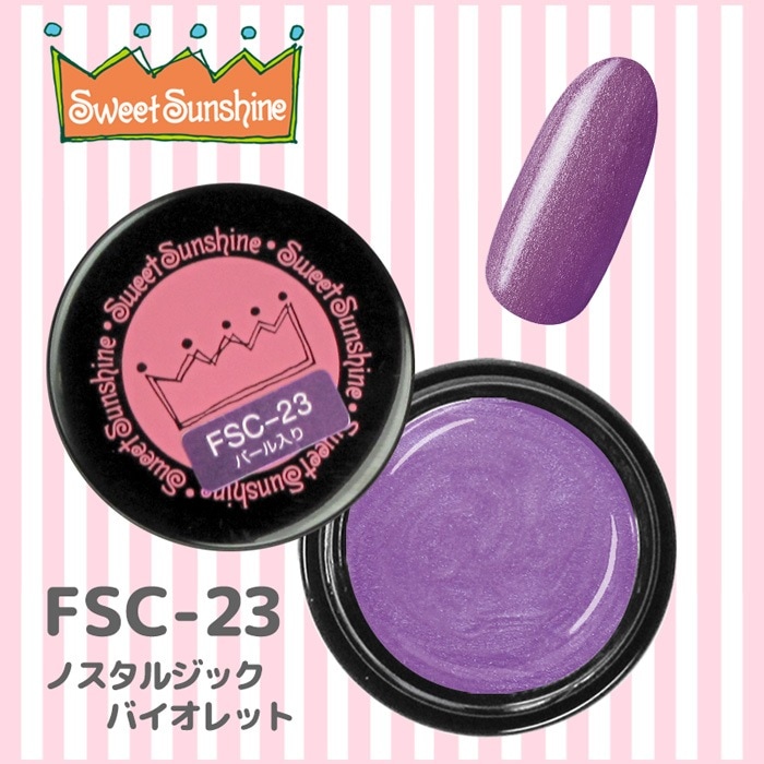 FSC-23 ノスタルジックバイオレット/4g