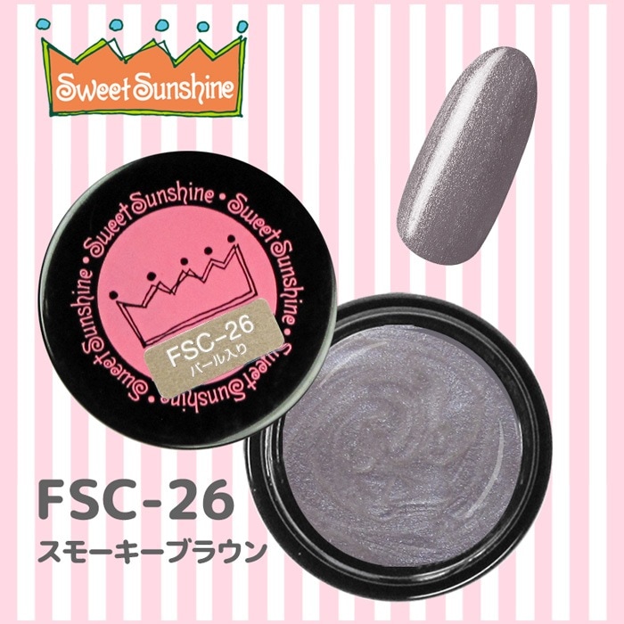 FSC-26 スモーキーブラウン/4g