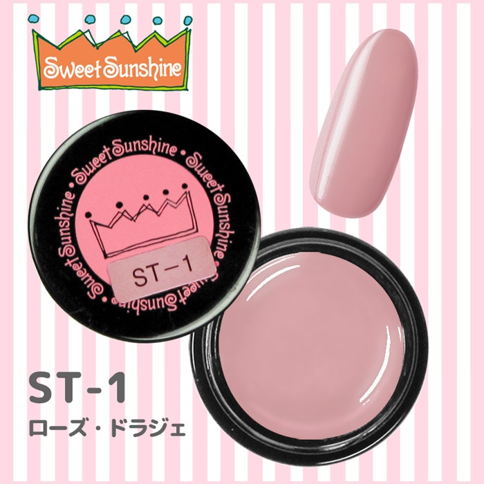 ST-1 ローズ・ドラジェ/4g