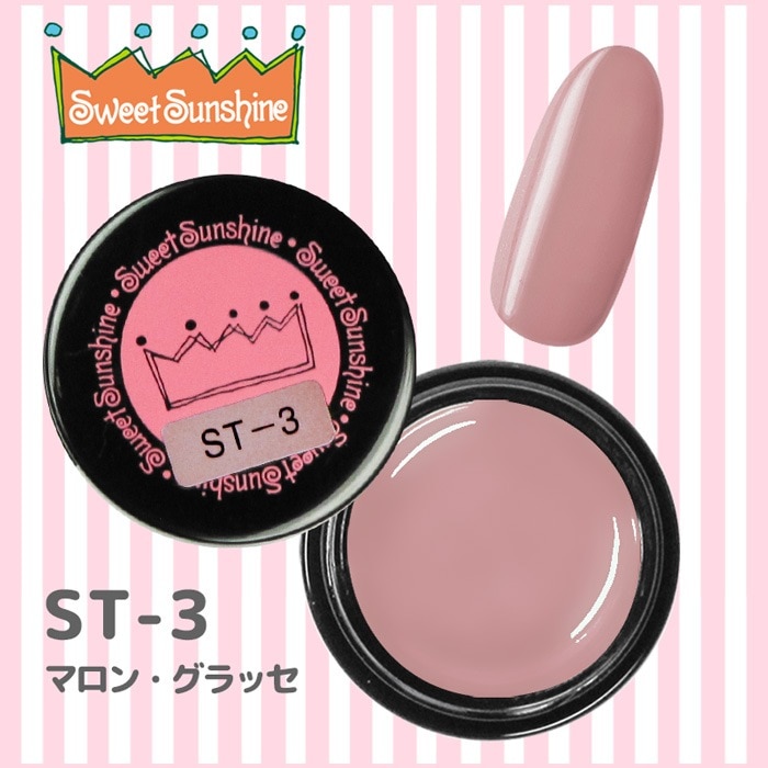 ST-3 マロン・グラッセ/4g