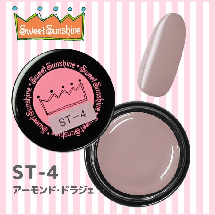 ST-4 アーモンド・ドラジェ/4g