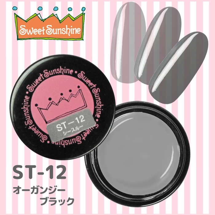 SweetSunshineカラージェル 4g,オーガンジー | SunshineBabe