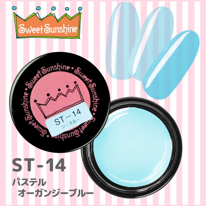 ST-14 パステルオーガンジーブルー/4g
