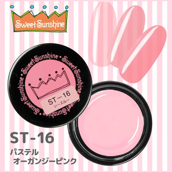 ST-16 パステルオーガンジーピンク/4g