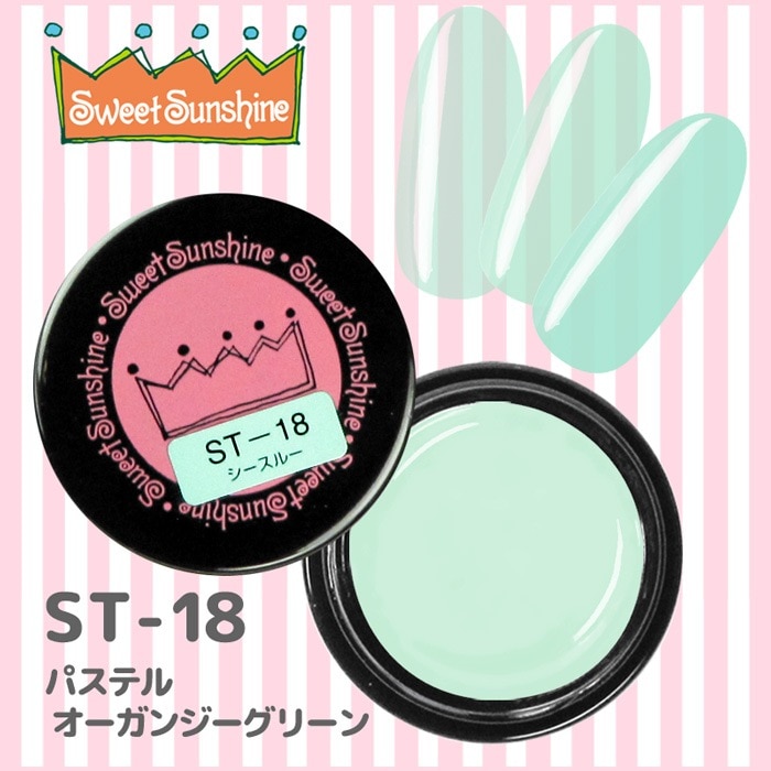 ST-18 パステルオーガンジーグリーン/4g