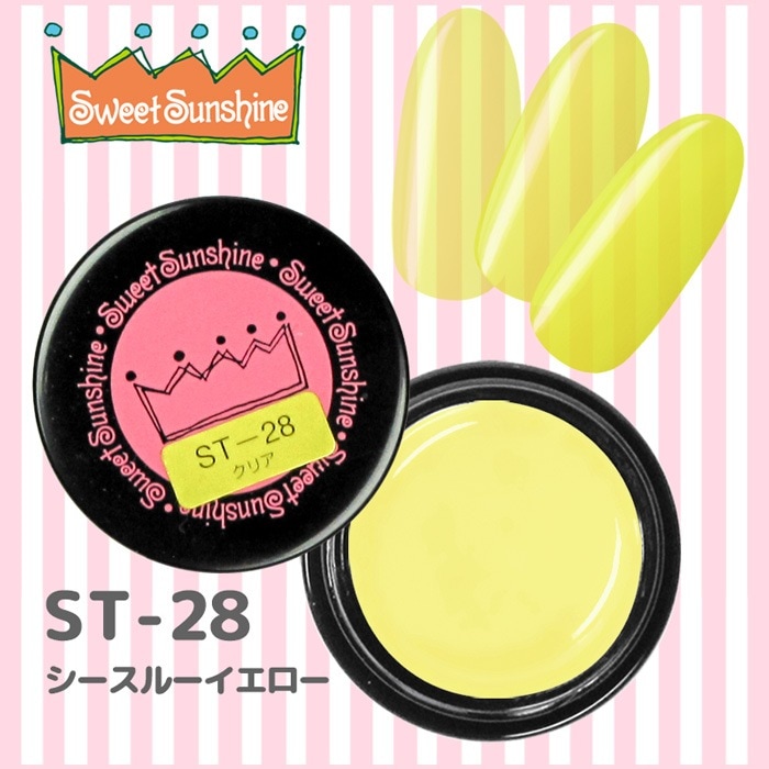 ST-28 シースルーイエロー/4g