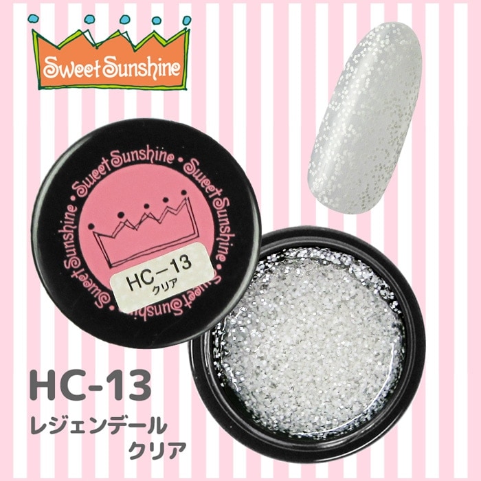 HC-13 レジェンデールクリア/4g