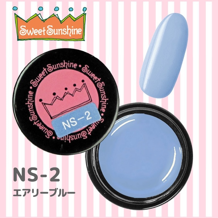 NS-2 エアリーブルー/4g | SweetSunshineカラージェル 4g