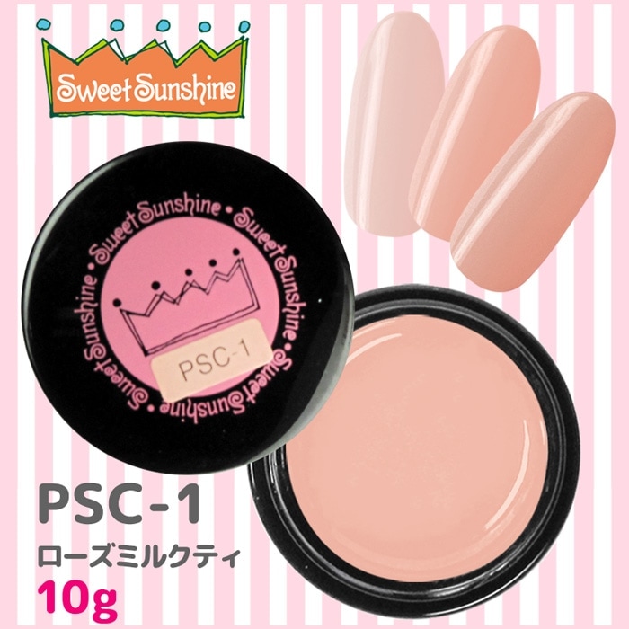 PSC-1 ローズミルクティ/10g