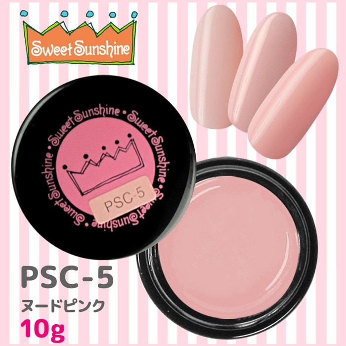 PSC-5 ヌードピンク/10g