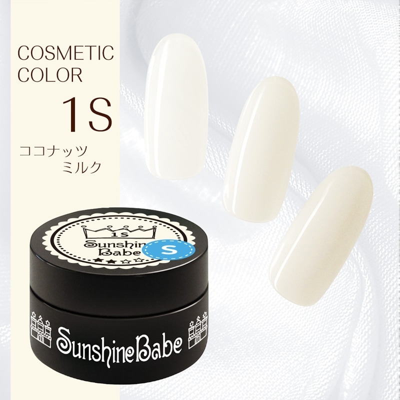 新品未使用Sunshinebabeサンシャインベビークリアジェル30ｇ2個セット r-sticky-henkou.jpg