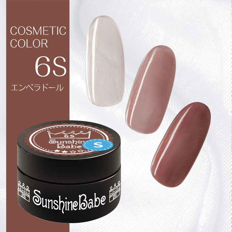 6S エンペラドール/2.7g