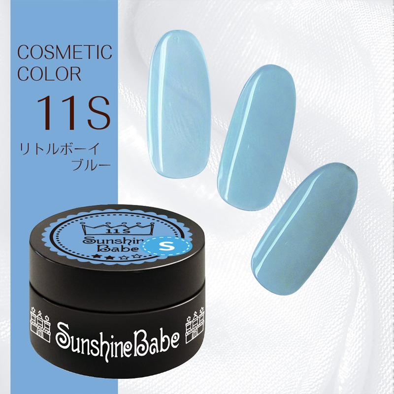 11S リトルボーイブルー/2.7g