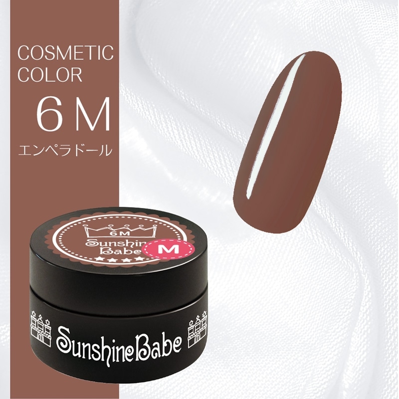 6M エンペラドール/2.7g