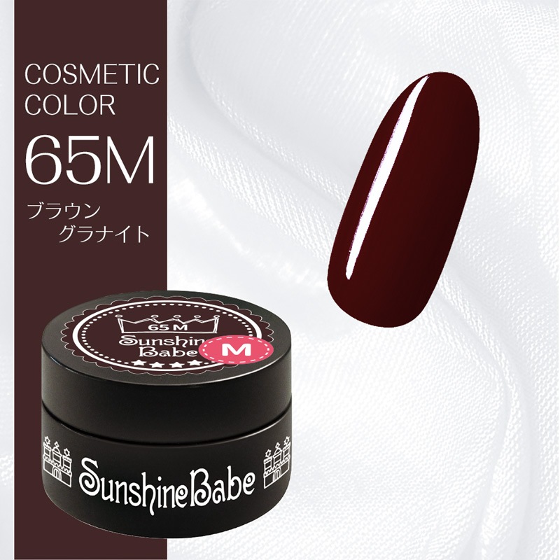 65M ブラウングラナイト/2.7g