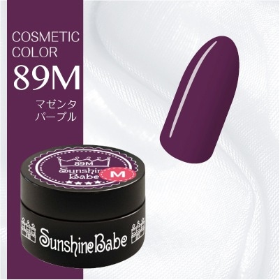 89M マゼンタパープル/2.7g