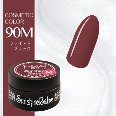 90M ファイアドブリック/2.7g