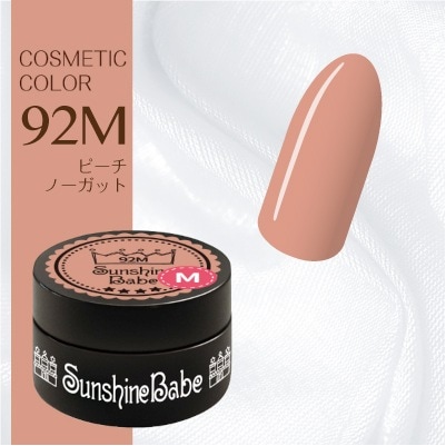 92M ピーチノーガット/2.7g
