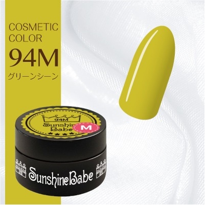 94M グリーンシーン/2.7g