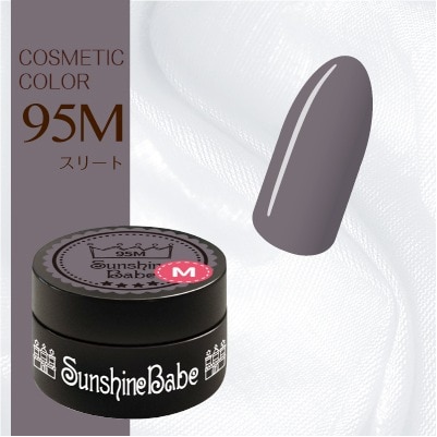 95M スリート/2.7g