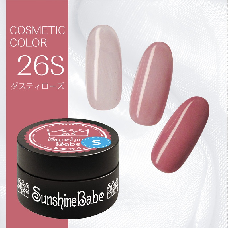 26S ダスティローズ/4g
