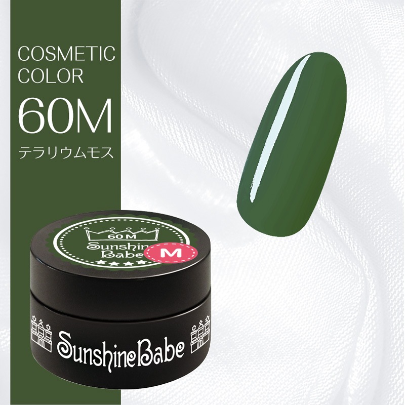 60M テラリウムモス/4g