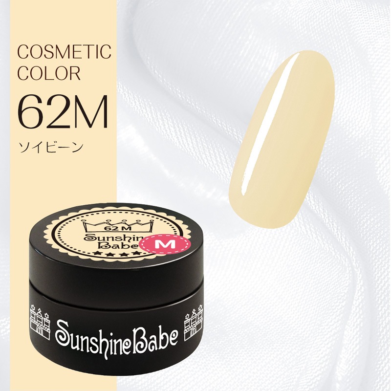 62M ソイビーン/4g