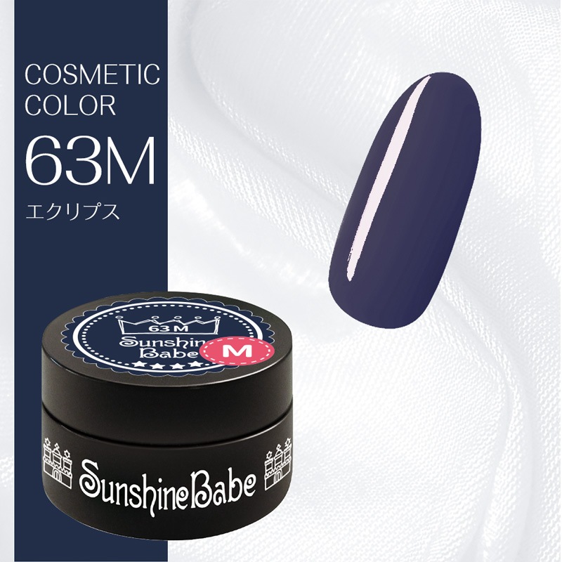 63M エクリプス/4g