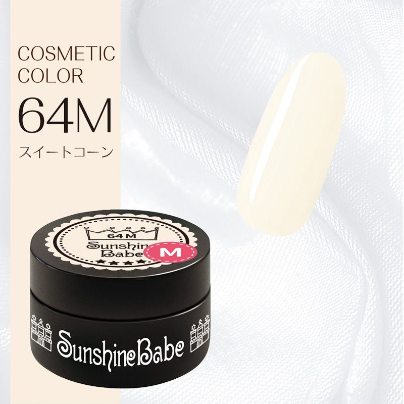 64M スイートコーン/4g