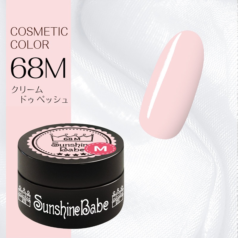 68M クリーム ドゥ ペッシュ/4g