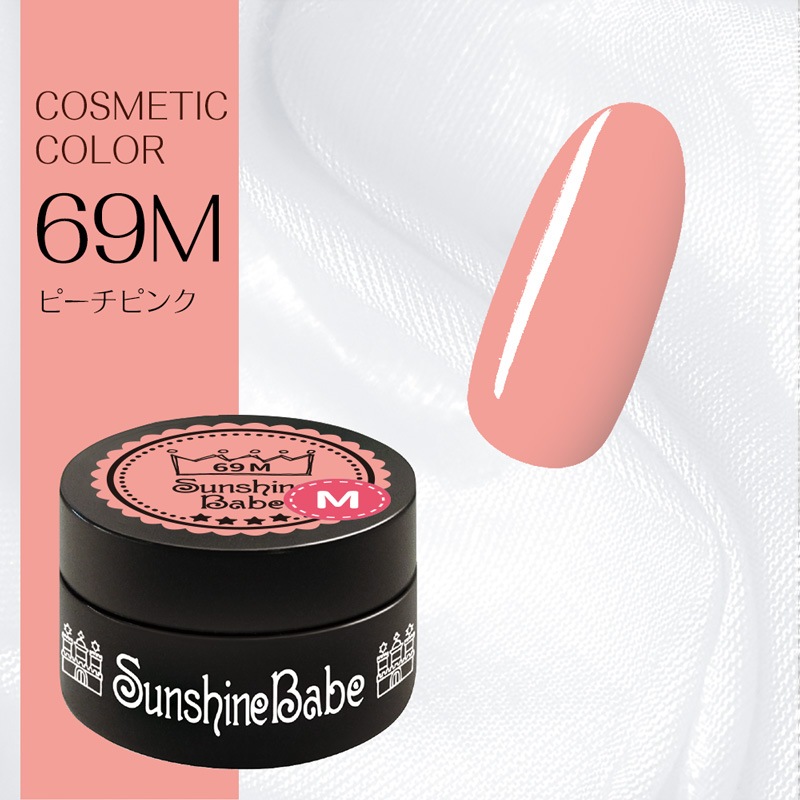 69M ピーチピンク/4g