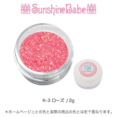 K-3 ローズ/2g