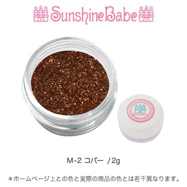M-2 コパ―/2g
