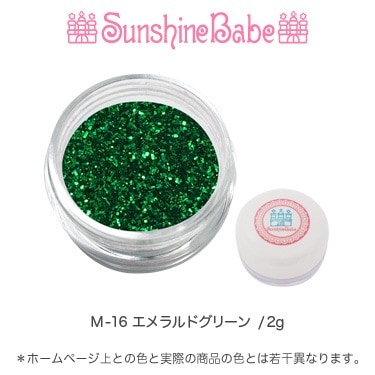 M-16 エメラルドグリーン/2g
