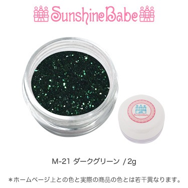 M-21 ダークグリーン/2g