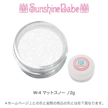 W-4 マットスノー/2g