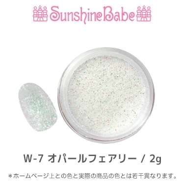 W-7 オパールフェアリー/2g