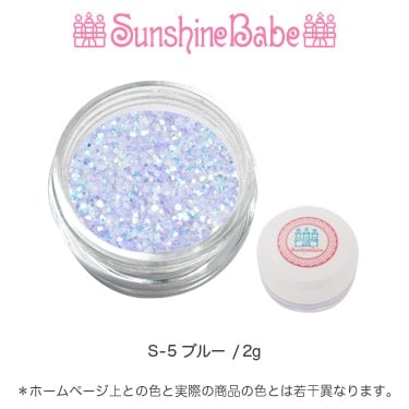 S-5 ブルー/2g
