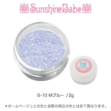 S-10 Mブルー/2g